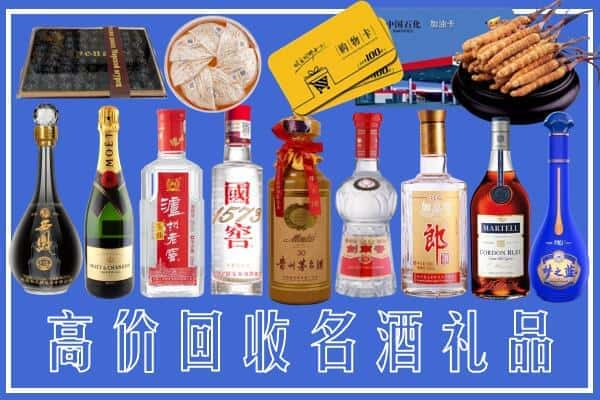 贵阳榑古名酒回收商行